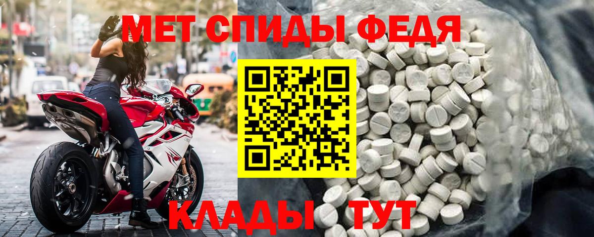 Amphetamine 97% Бузулук