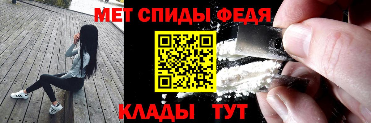 АМФ Розовый  Амфетамин  Бузулук  Вход с VPN 