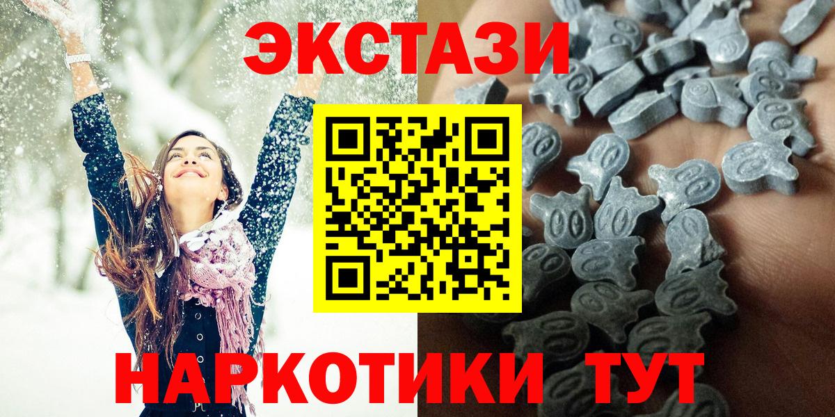 ЭКСТАЗИ Дубай  Экстази MDMA  Экстази  Бузулук  Вход с VPN 