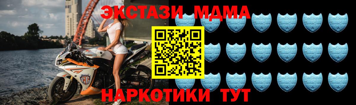 Ecstasy 250 мг Бузулук