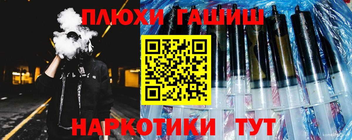 ГАШИШ  Гашиш Premium  Бузулук  хочу наркоту  ГАШ AMNESIA HAZE  Вход с VPN 