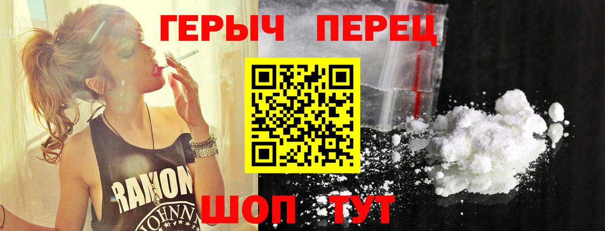 Канабис  Cocaine  NBOMe  Бузулук  МДМА  Вход с VPN  Мефедрон кристаллы  ГАШ 