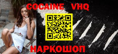 героин Ирбит