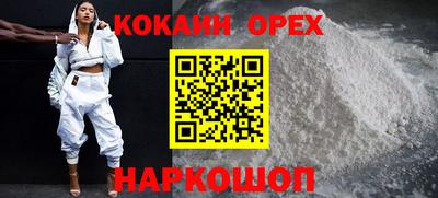 2c-b Ипатово
