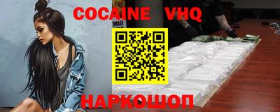 2c-b Ипатово