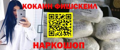 2c-b Ипатово