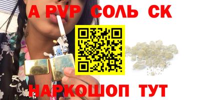 2c-b Ипатово