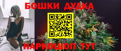 2c-b Ипатово