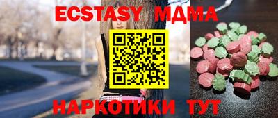 2c-b Ипатово