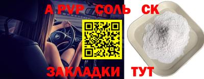 2c-b Ипатово