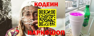 героин Изобильный