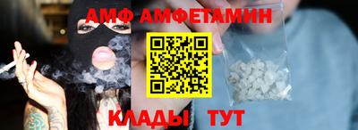 2c-b Ипатово