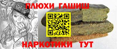 героин Ирбит