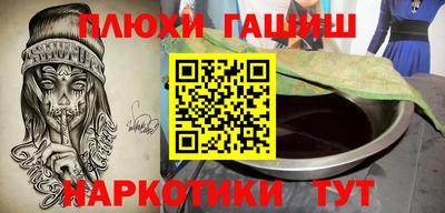 героин Ирбит