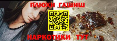 2c-b Ипатово