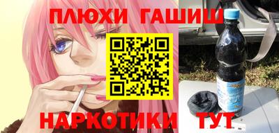 2c-b Ипатово