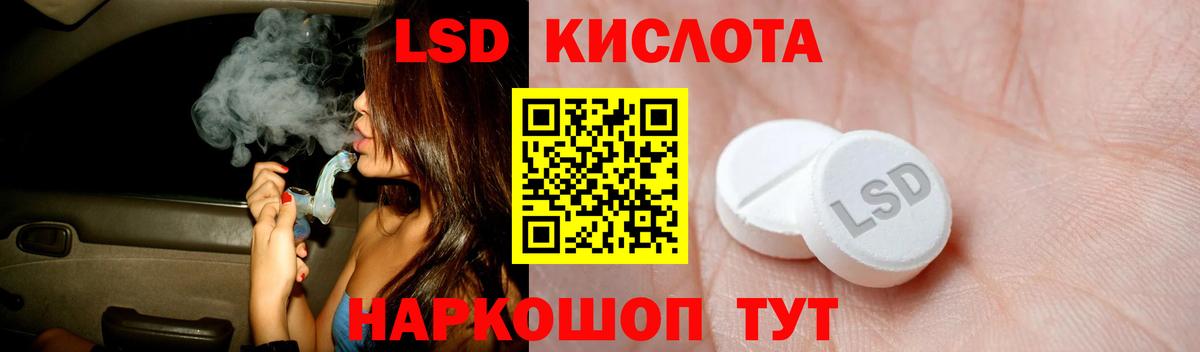 Бузулук  Лсд 25 экстази ecstasy  ЛСД экстази кислота  Вход с VPN 