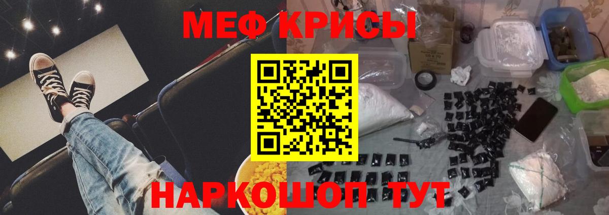 Меф мяу мяу  МЯУ-МЯУ mephedrone  Вход с VPN  где найти наркотики  Бузулук  МЯУ-МЯУ 