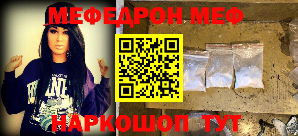 Метамфетамин Бузулук