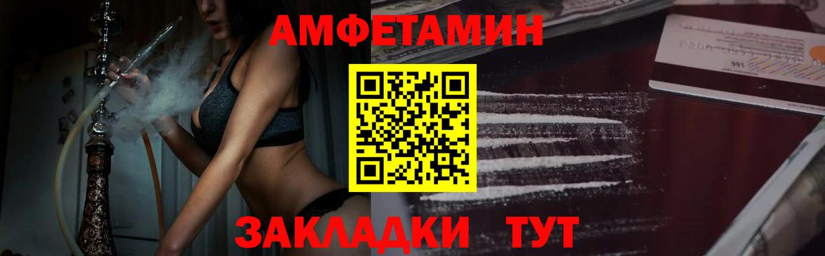 Метамфетамин Декстрометамфетамин 99.9% Бузулук