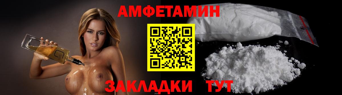 Бузулук  Метамфетамин кристалл  Вход с VPN 