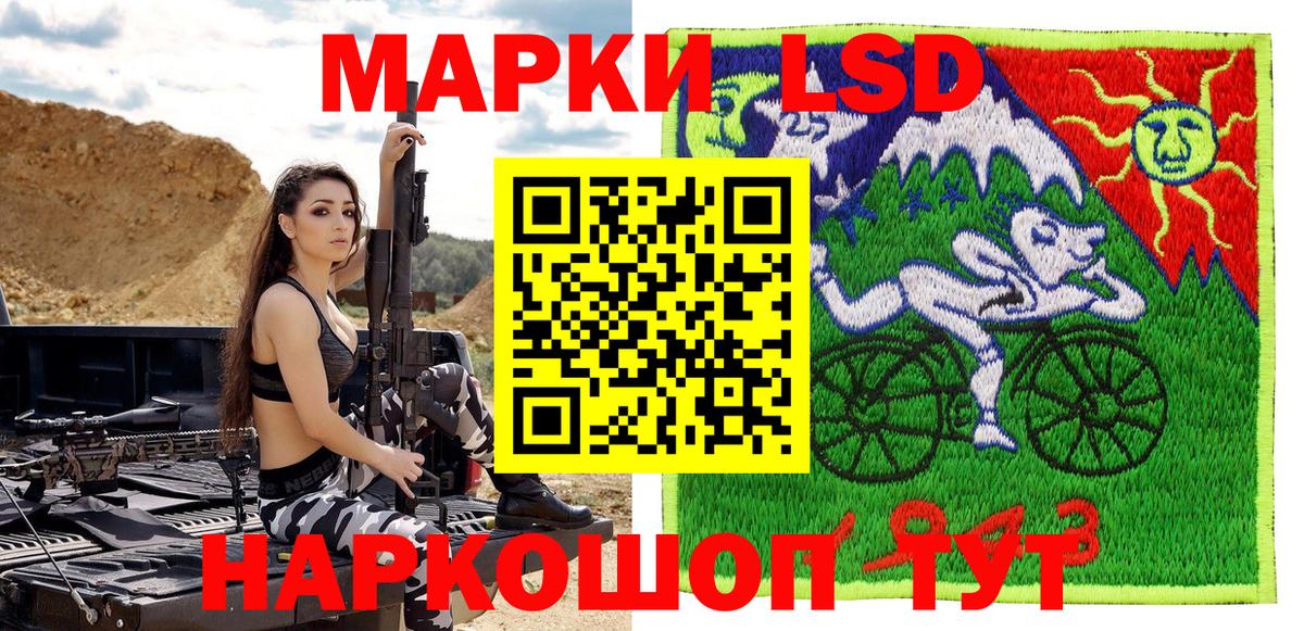 Наркотические марки 1500мкг  Наркотические марки 1500мкг  Вход с VPN  Наркотические марки  Бузулук 