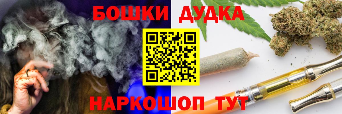 Бошки марихуана VHQ  Каннабис марихуана  Бузулук  Вход с VPN 